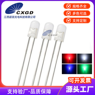 Led Light-Emitting Diode F3/3Mm Round Head Edgeless Short-Legged Foggy White Light Red Blue Green Yellow Direct Plug-In Led Lamp Beads