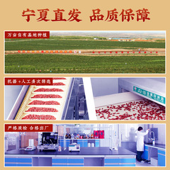 Direct Sales Ning'an Fortress Goji Berry, Wholesale Ningxia Goji Berries, Ningxia Specialty, Boxed Goji Berries, Bulk 40 Pounds