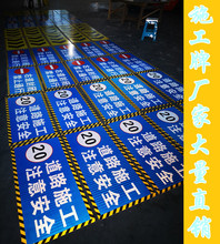上海标牌厂家 施工导向牌制作批发 专业制作乡村道路指路牌