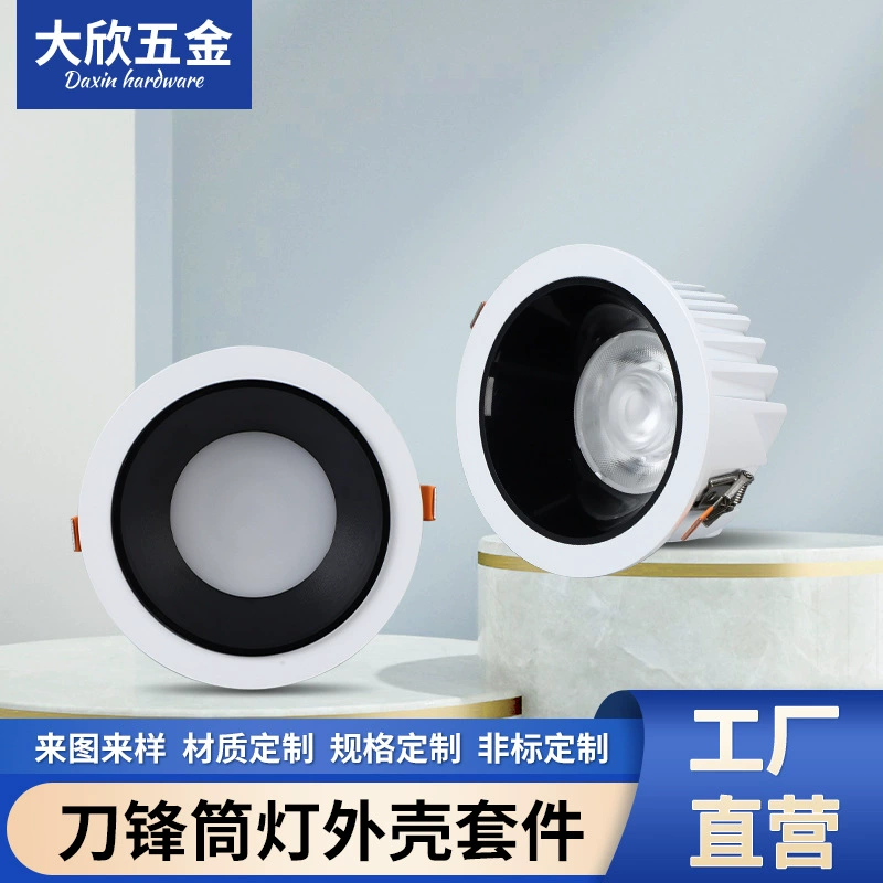 Светодиодный лезвие встроенный круглый светильник аксессуары для корпуса регулируемый угол светильник без мастера