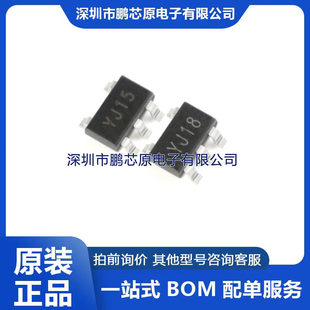 SGM2019 1.5V/1.8V/3V/3.3V/ADJYN5G/TR low -pressure differential stabilizer original spot
