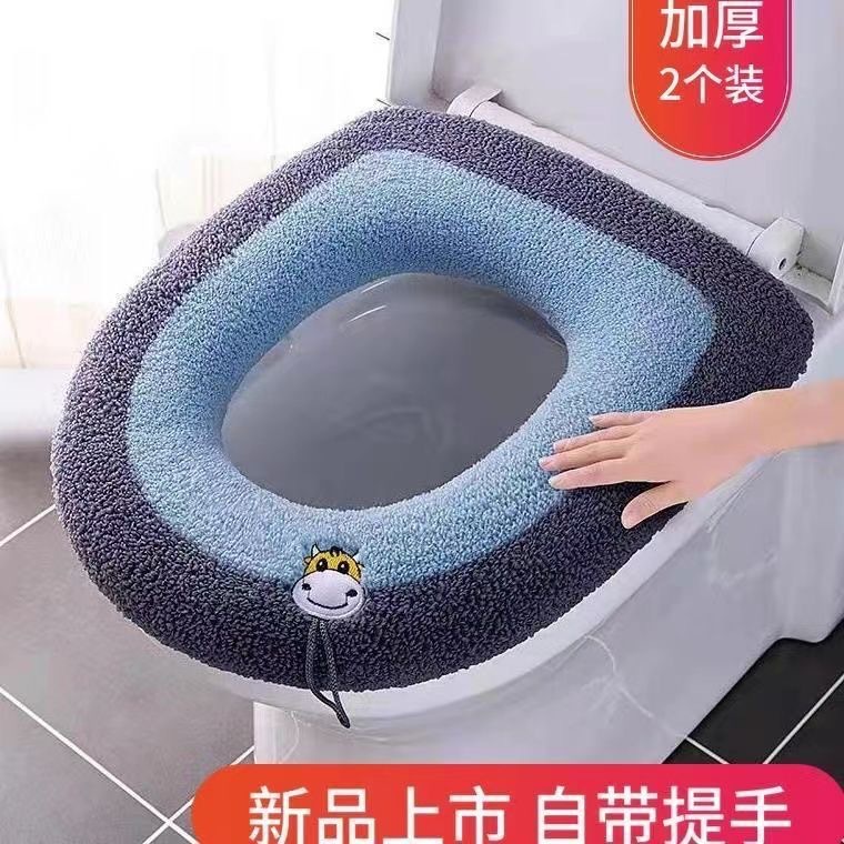 马桶坐垫家用冬季加厚坐便套四季通用马桶圈座便器垫圈厕所软垫子