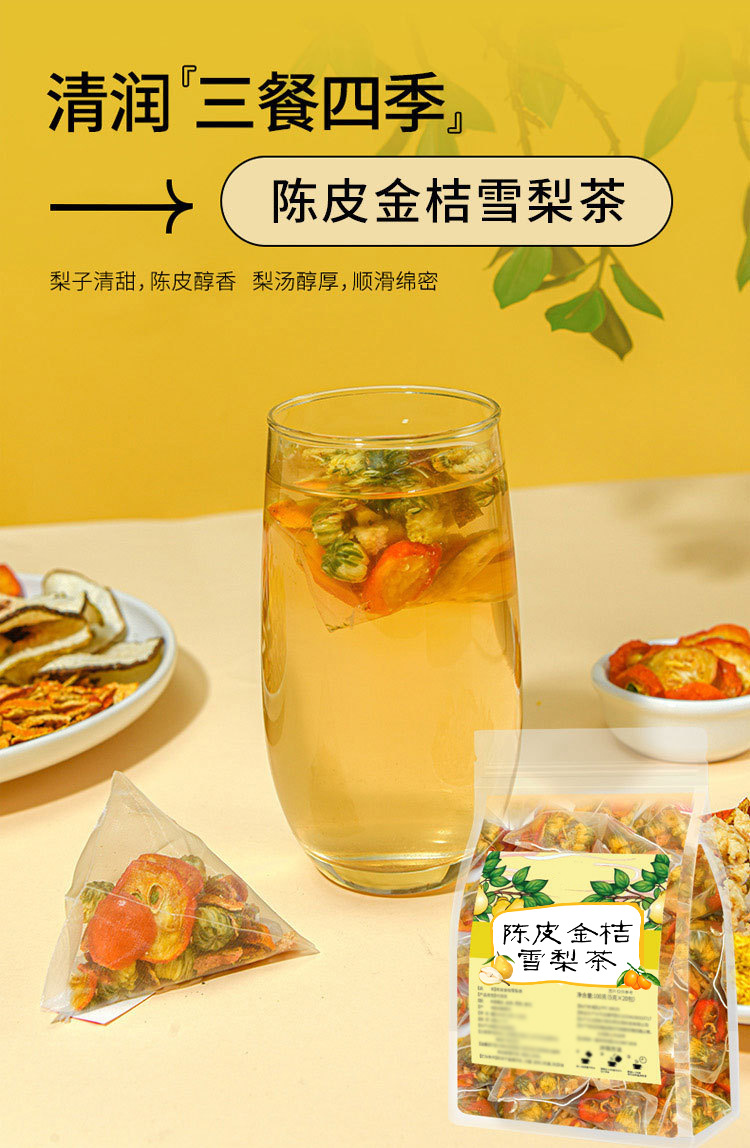 Chenpi Kumquat Pear Chrysanthemum Tea Bags Herbal Fruit Blend Individually Wrapped 5g x 50 overview