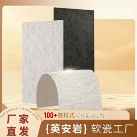 人造石;板岩、文化石;大理石
