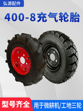 ���B������݆܇ƽ��܇΢���C400-8���̥ ���ּy�Ӻ����̥���Ȧ