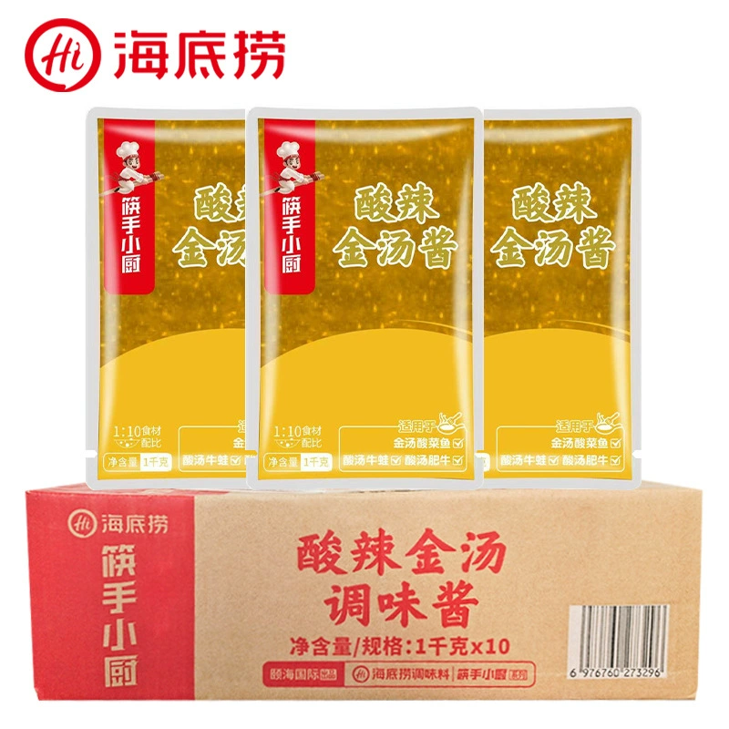 Haidilao Золотой суп соус Приправа 1 кг * 10 мешков целой коробки Кейтеринг кислый суп жир корова Маринованная рыба кислый и острый соус Приправа