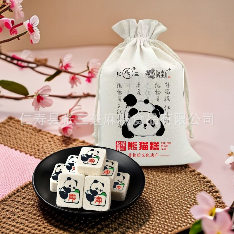 麻将糕熊猫糕四川成都特产眉山旅游伴手礼品盒中式山药糕点零食