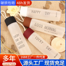 新款广告地推礼品杯麻绳手提水杯果汁奶茶杯笑脸心情水杯可印logo