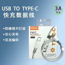 3A���TYPE-C�������m���O��/�A��/С���֙C1��V8/PD������늾�