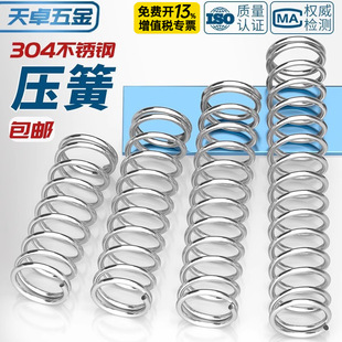 ����0.7 0.8 1.0mm 304���P䓉��ɏ��� ���s�ɉ�����С�p��ɴ�ȫ