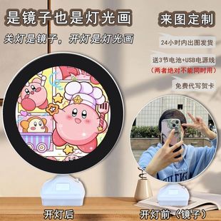 Round mirror Kirby food series star Cartoon creative cute table lamp decoration for girlfriend New Year gift