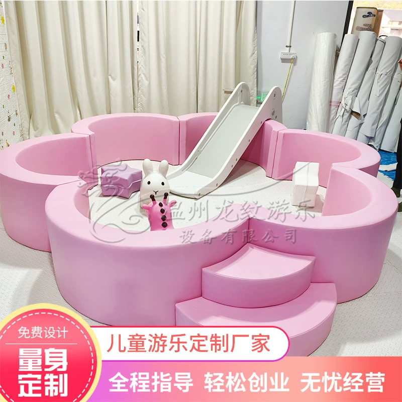 Детский крытый морской шариковый бассейн Baby Park Baby Ball Pool Lotus Ocean Ball Ball Домашняя игрушка бассейн Пузырь