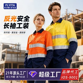 工装、制服;男Polo衫;男式卫衣