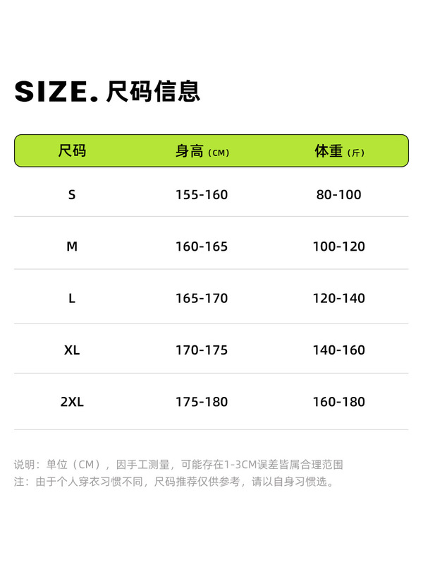 160g轻薄透气短裤男款夏季户外运动宽松五分裤男女同款百搭休闲裤|undefined