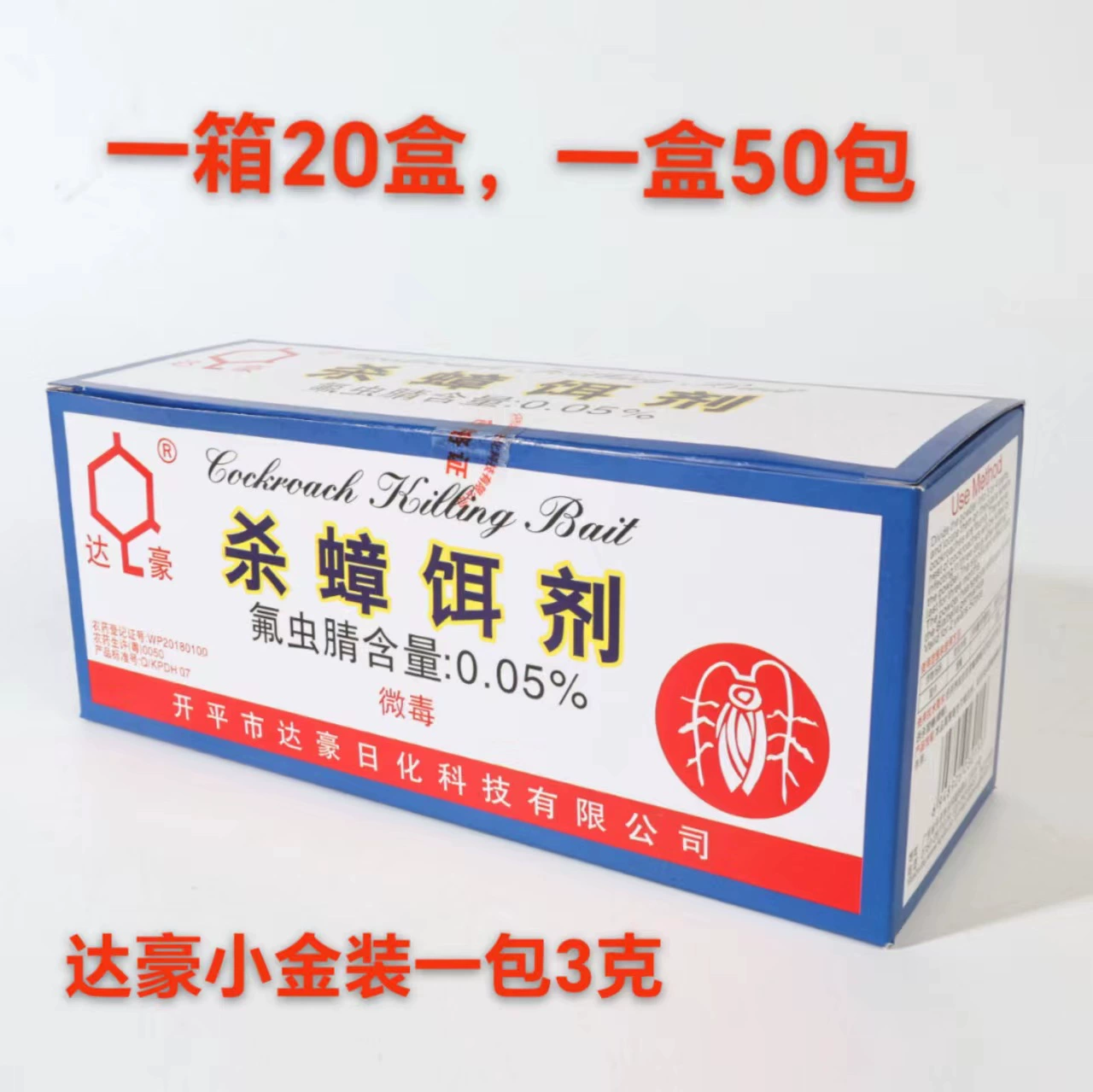 Дахао приманка для тараканов Тараканов Лекарство для тараканов Тараканов Порошок Тараканов На кухне