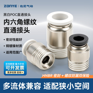 ��ӿ��ٽ��^POC8-02�~�懿���ܽ��^10-03�����ǈA��ֱͨ6-01