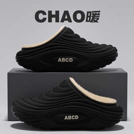 EVA韩版防水防滑保暖加绒棉拖鞋居家休闲日常持久耐穿男女款棉拖