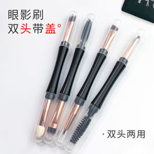 迷你便携化妆刷双头眼部化妆套刷带防尘盖眉刷睫毛刷眼线刷眼影刷