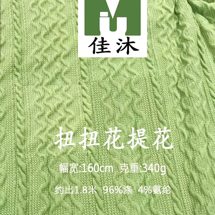 量大价优大提花杜鹃花面料春夏女装上衣连衣裙吊带衬衫面料提花