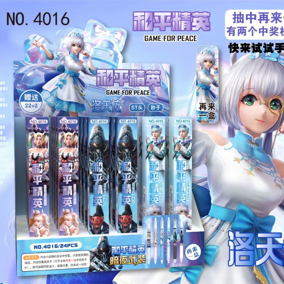 Nuevo cartón de dibujos animados pony bolly lotería bolígrafo ciego caja de estudiantes sorpresa de otra caja de bolígrafo neutro de pulso.