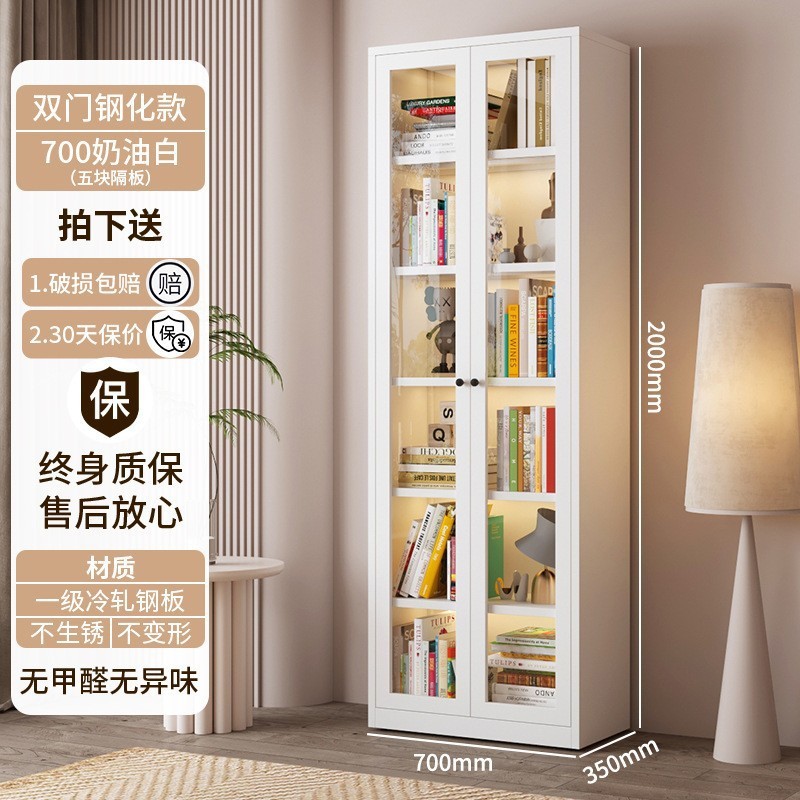 钢制书柜玻璃门防尘书架简约现代铁艺置物柜客厅储物柜家用展示柜|undefined