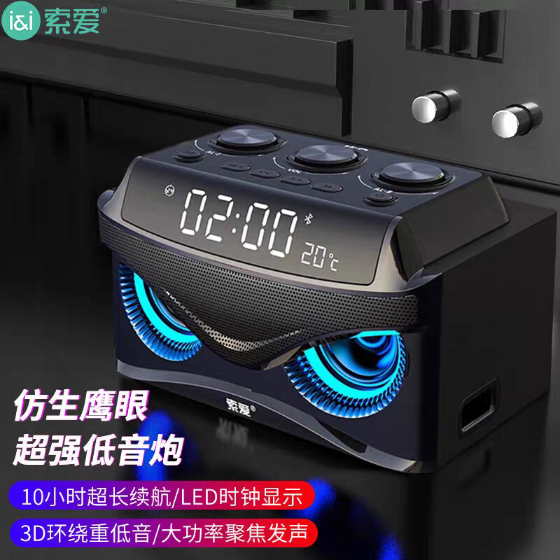 Sony Ericsson S68 Wireless Bluetooth Speaker Mobile Phone Car Home Outdoor Mini Audio Plug-In U Disk Subwoofer 3D Surround