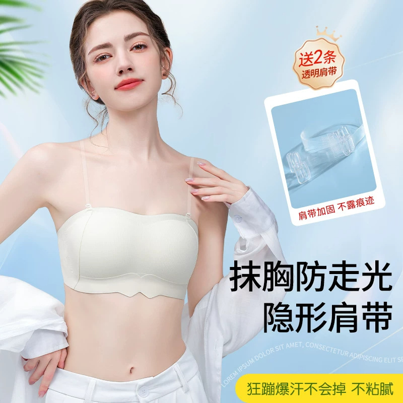 Transparent Invisible Strapless Bra for Women, Non-Slip, Push-Up, Seamless, Breathable, Anti-Exposure, Cross-Back Bra