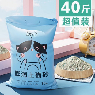 Cat Litter Free Shipping 10kg 40kg 20kg Bentonite Deodorizing Clumping Lemon Cat Sand 10kg 10kg Cat Supplies