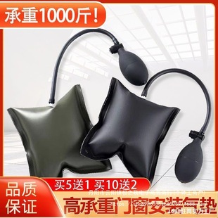 Air Cushion for Quick Installation and Positioning of Doors and Windows, Adjustable Tool for Broken Bridge Aluminum Alloy, See Description