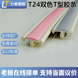 �S�Ҷ���PVC�pɫT���ܷ�lT24ͬ���T���z�l���m��ˮ������ĥ�ͺ�