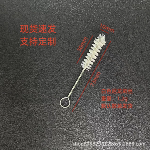 White 73*30*10MM Elbow