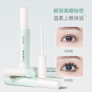 Novo Ciliary Glue Natural Mild and Traceless Invisible Beginners Easy to Start Natural Stereotype Student Parity