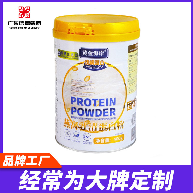 Customized Bird's Nest Whey Protein Powder for Nutrition, Weight Gain, Resistance Enhancement, and Strengthening the Immune System, Preventing Malnutrition, and Supplementing Protein Customized Bird's Nest Whey Protein Powder for Nutrition, Weight Gain, Resistance Enhancement, and Strengthening the Immune System, Preventing Malnutrition, and Supplementing Protein
