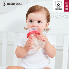 韩国杯具熊新生儿婴幼儿奶瓶PPSU防胀气耐摔硅胶奶嘴塑料奶瓶批发