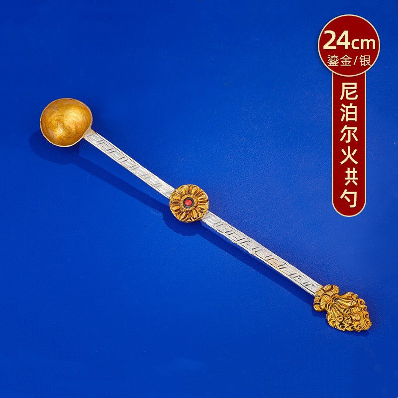 尼泊尔供具铜鎏金银手工供勺火供勺荟供勺烟供勺熏香勺金刚勺24cm