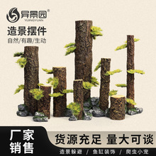 �羳�����ɳ�ľˮ�ݸ�ˮꑸ������쾰��Ƥ���N���㙉�䘶ɭ�־�