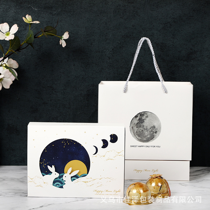 中秋月饼包装盒80G蛋黄酥礼品盒 高档创意玉兔星空奶黄流心月饼盒