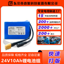 Դ^S24Vʴ10000mah늳ؼӰӶӾ늳ؽM