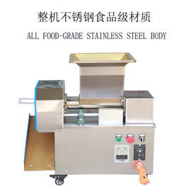 面团分隔机商用厂家直批多功能分切剂子机定量分割月饼馅烧饼馒头