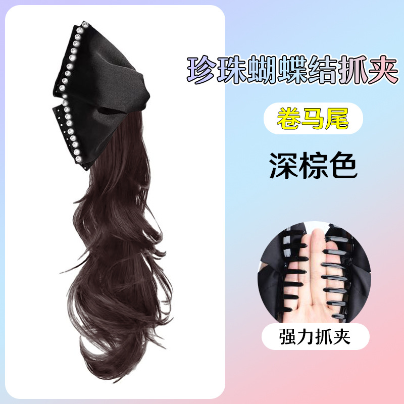 다크 다크 브라운