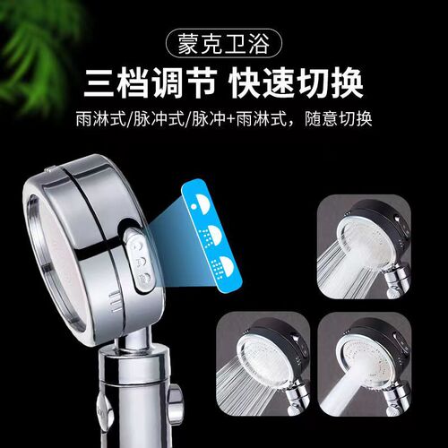 Booster shower adjustment shower head one-click water stop three-speed switch water mode shower head shower head household