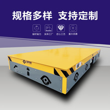 电动无轨平板车充电重载移动台车 重型设备搬运车电动无轨地平车