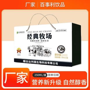 ������250ml*12�����䃺ͯ������������l�Y�н���������ζ�Ʒ