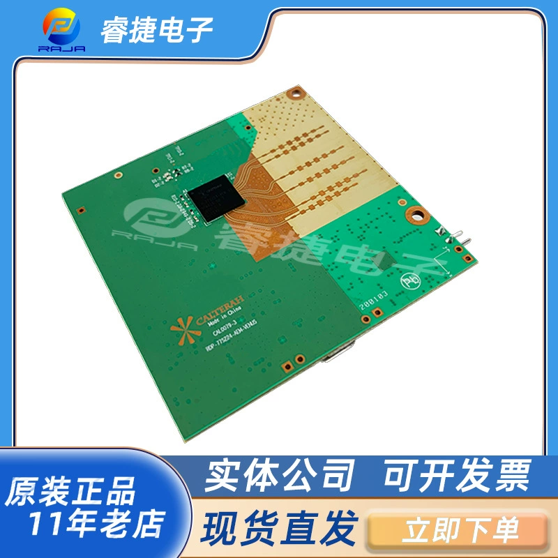 RDP-77S224-AEM-VENUS Оригинальная плата для разработки платформы радара Alps 77/79GHz