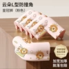 Crown Lion Cloud Anti-collision Corner (free of stickers) 5 bags - pink