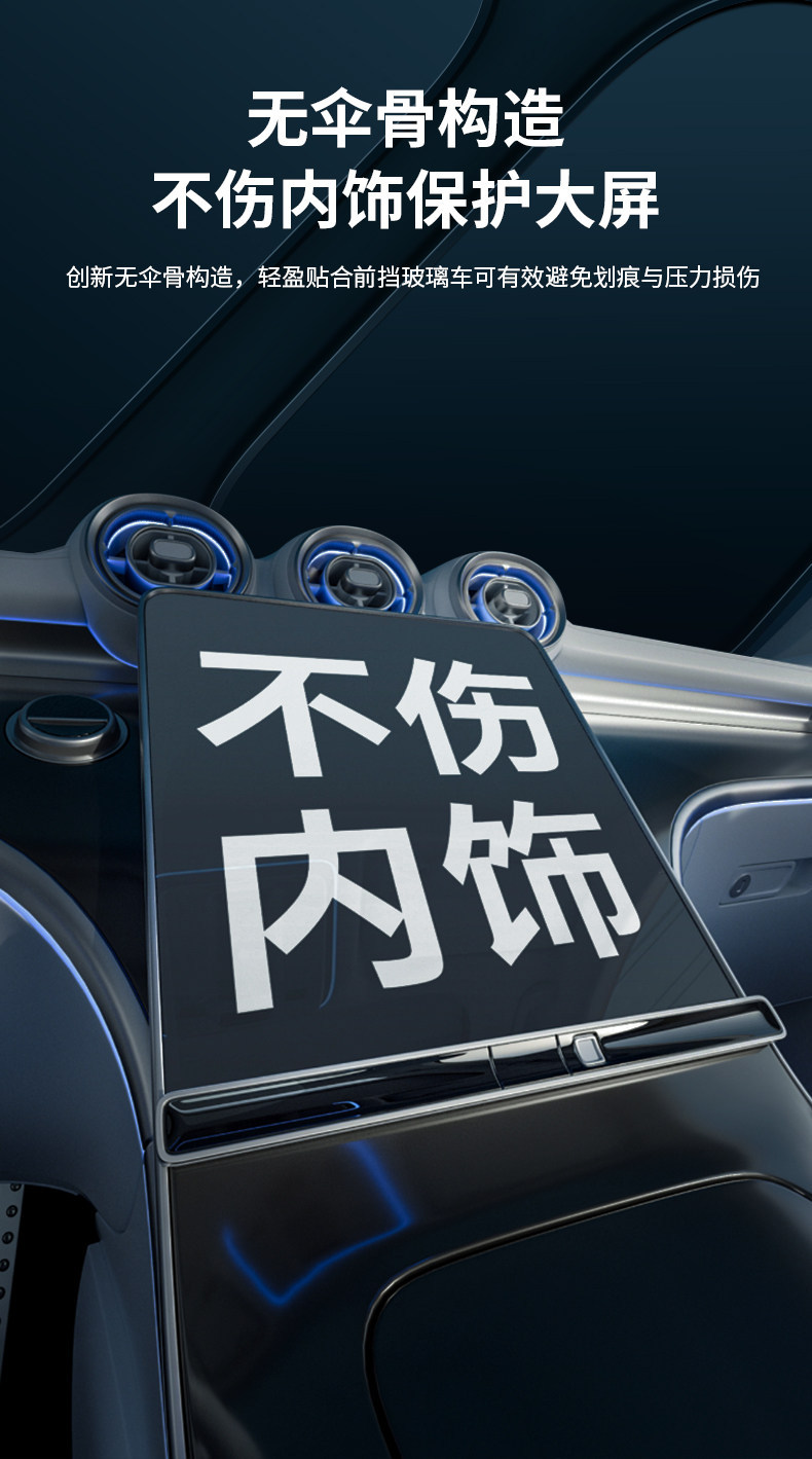 Car Sunshade and Heat Insulation Curtain for Front Windshield, 2025 New Model Umbrella-Style Shield for Front Windshield, Car Interior Protection