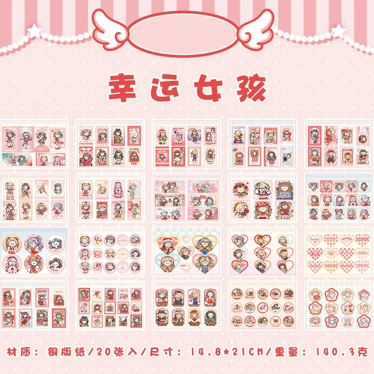 Книжная серия Speaking A Guo Sweet Holding Pattern Books Кит-карикатура Основы DIY Руководство Закрывающая наклейка