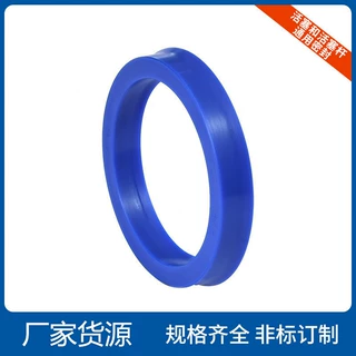 进口UPR/UN260*300*18 265*295*19轴孔通用型液压油缸油封密封圈