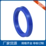 液压通用型轴孔un260油封