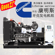 120kw����˹�l늙C 120KW���Ͱl늙C�r�� ����˹�l늙C�M���